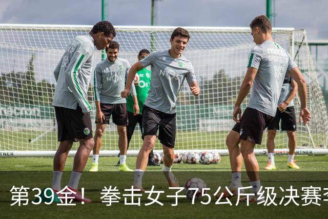 第39金！拳击女子75公斤级决赛李倩4-1夺冠